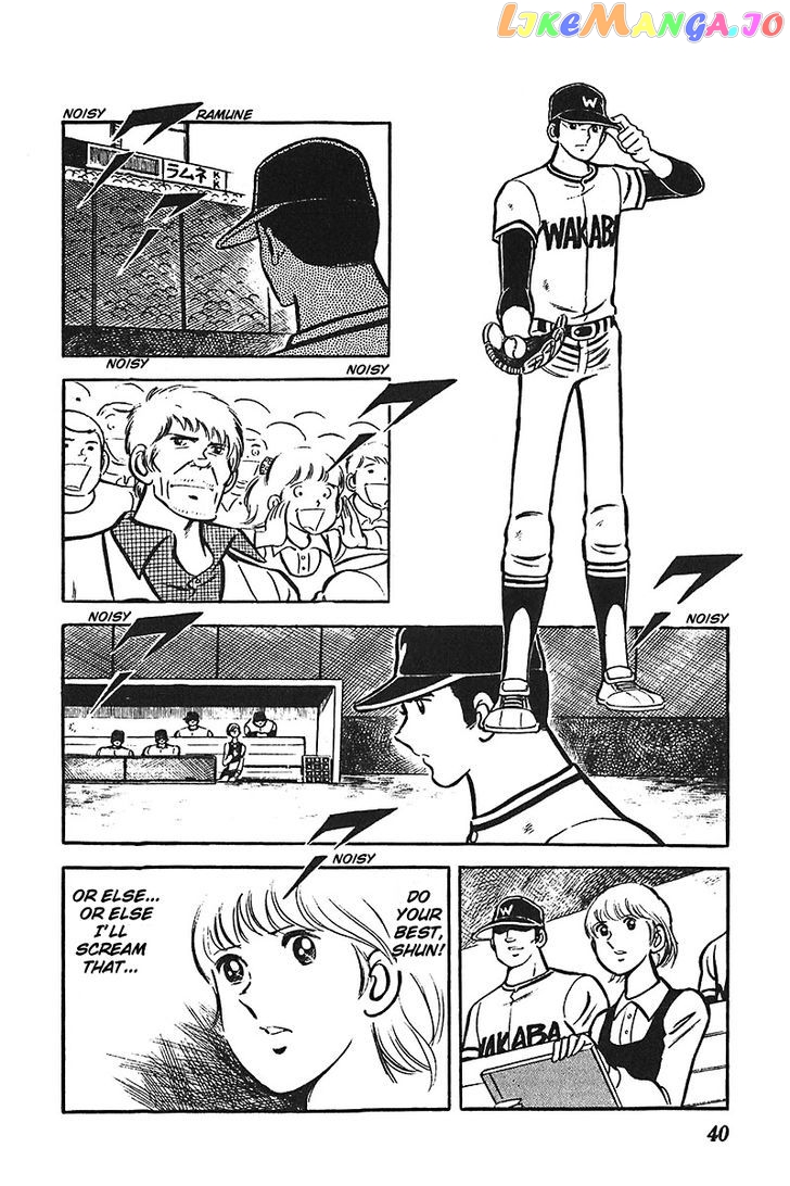 Ah! Seishun No Koushien chapter 2 - page 9