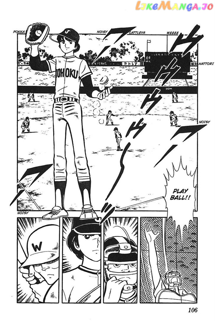 Ah! Seishun No Koushien chapter 28 - page 4