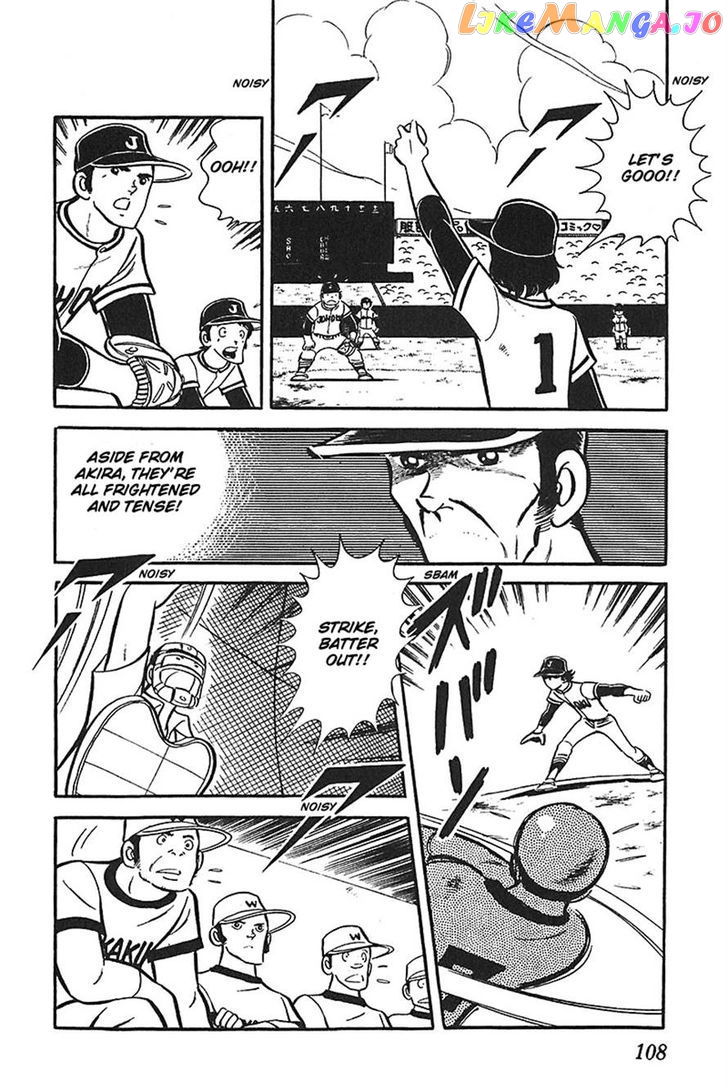 Ah! Seishun No Koushien chapter 28 - page 6