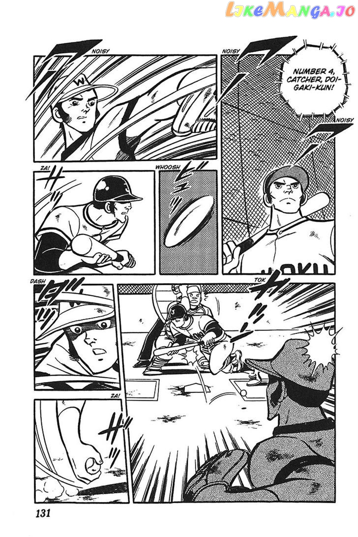 Ah! Seishun No Koushien chapter 29 - page 1