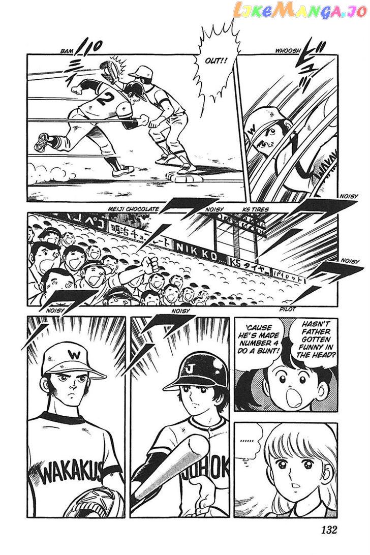 Ah! Seishun No Koushien chapter 29 - page 2