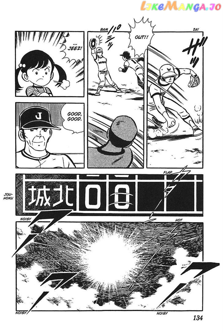Ah! Seishun No Koushien chapter 29 - page 4