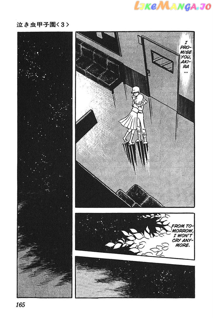 Ah! Seishun No Koushien chapter 29 - page 36