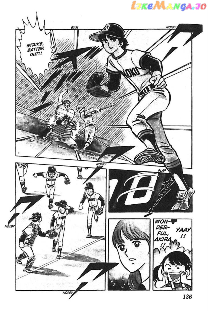 Ah! Seishun No Koushien chapter 29 - page 6