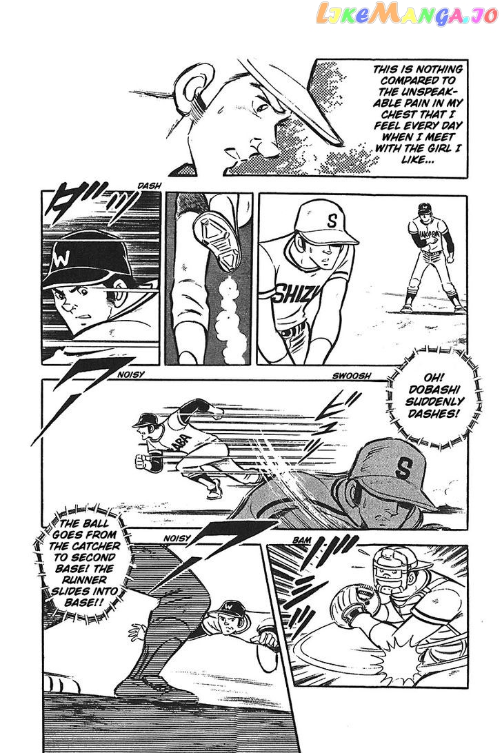 Ah! Seishun No Koushien chapter 4 - page 16