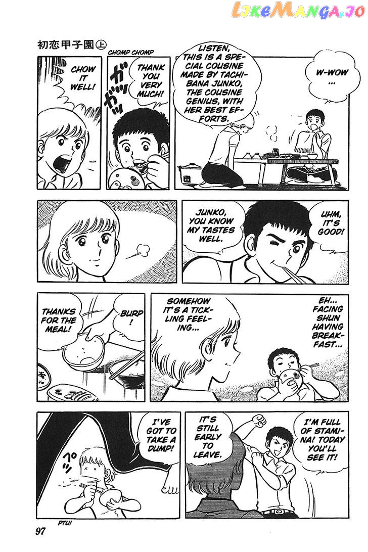 Ah! Seishun No Koushien chapter 4 - page 2