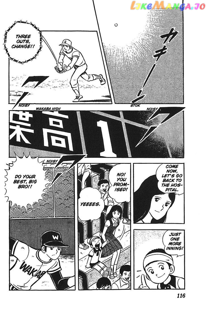 Ah! Seishun No Koushien chapter 4 - page 21