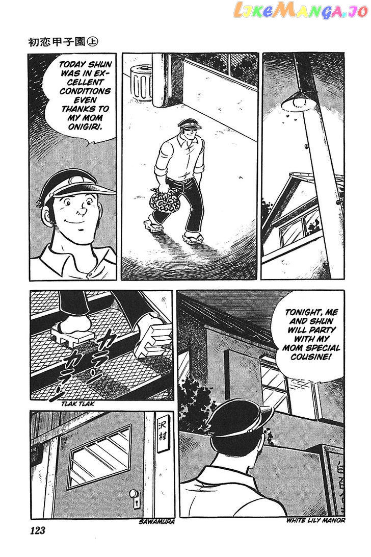 Ah! Seishun No Koushien chapter 4 - page 28
