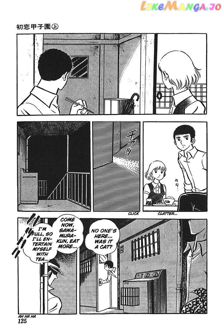 Ah! Seishun No Koushien chapter 4 - page 30