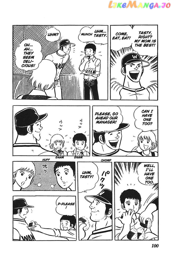 Ah! Seishun No Koushien chapter 4 - page 5