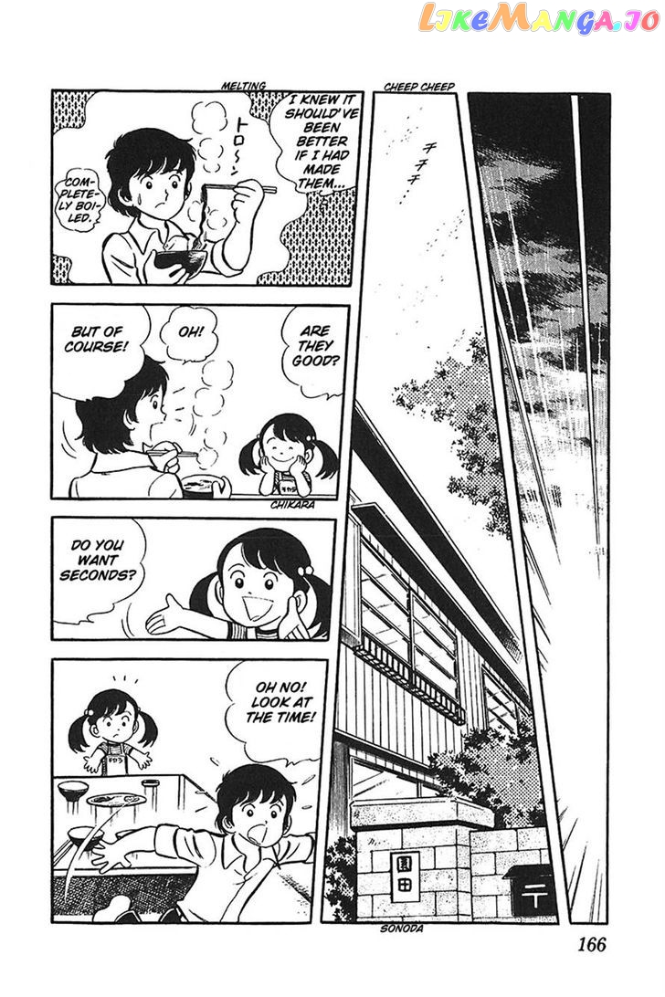 Ah! Seishun No Koushien chapter 30 - page 1