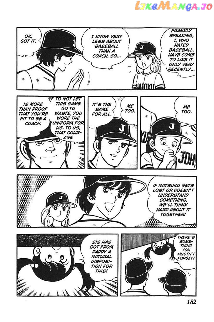 Ah! Seishun No Koushien chapter 30 - page 17