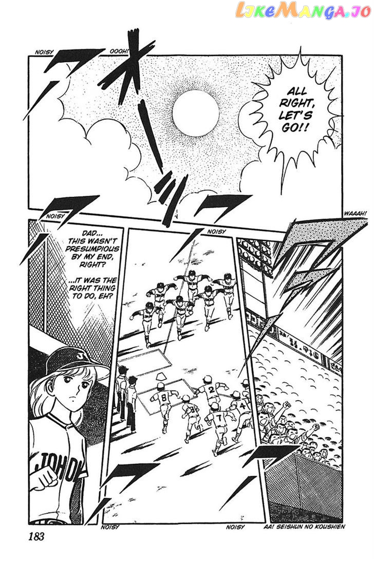 Ah! Seishun No Koushien chapter 30 - page 18