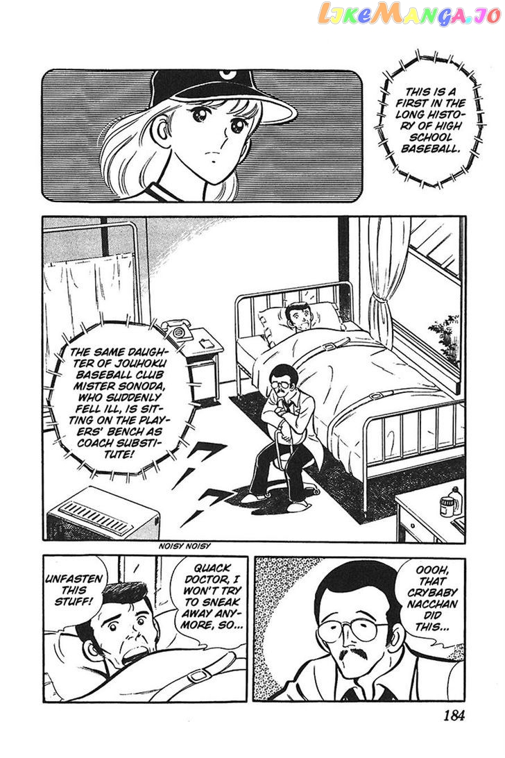 Ah! Seishun No Koushien chapter 30 - page 19