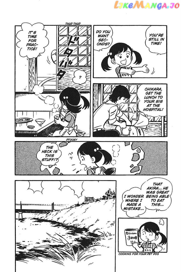 Ah! Seishun No Koushien chapter 30 - page 2