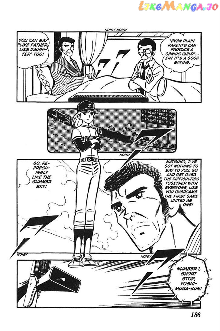 Ah! Seishun No Koushien chapter 30 - page 21