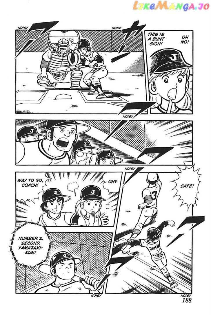 Ah! Seishun No Koushien chapter 30 - page 23