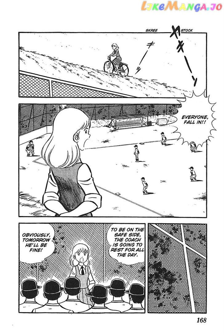 Ah! Seishun No Koushien chapter 30 - page 3