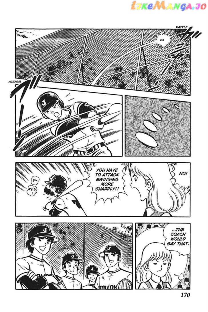 Ah! Seishun No Koushien chapter 30 - page 5