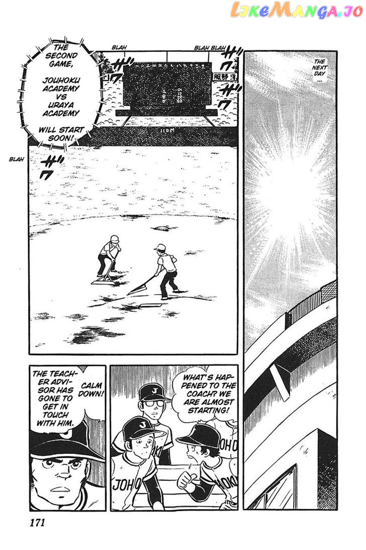 Ah! Seishun No Koushien chapter 30 - page 6