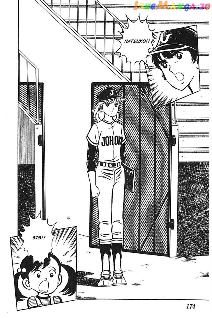 Ah! Seishun No Koushien chapter 30 - page 9