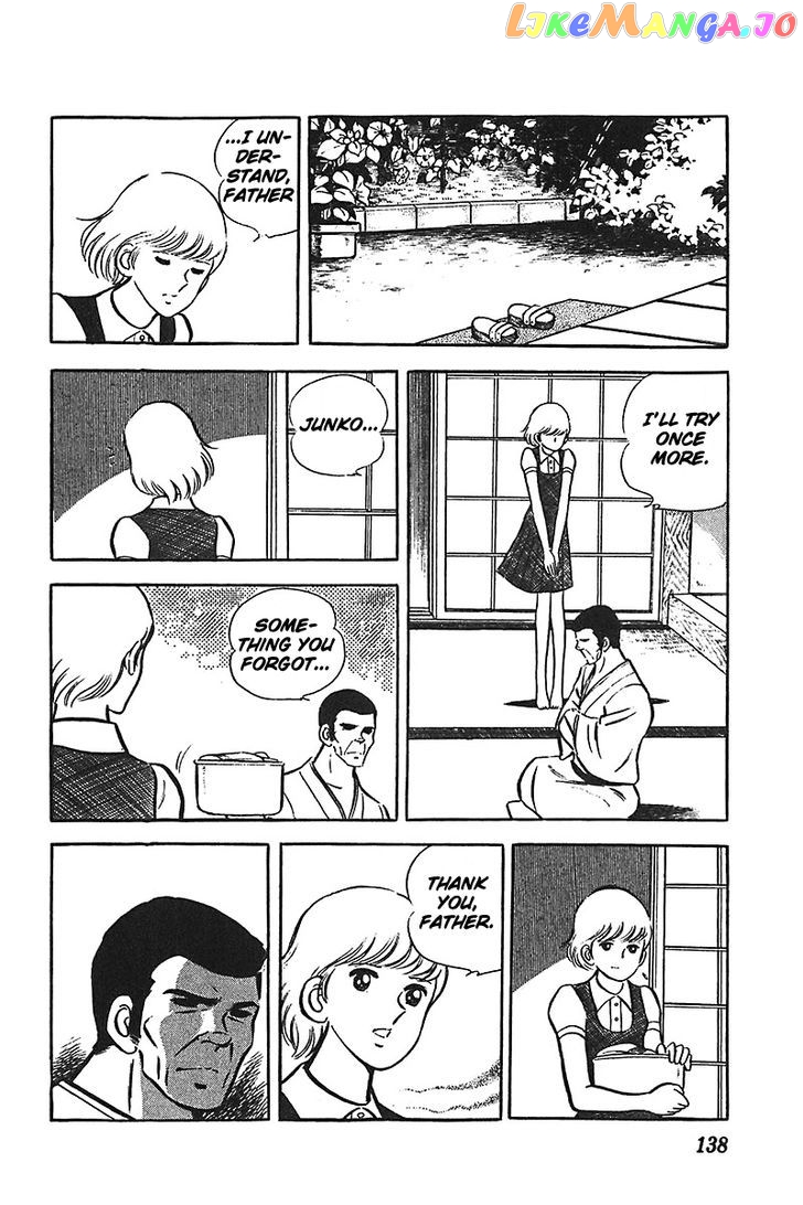 Ah! Seishun No Koushien chapter 5 - page 13