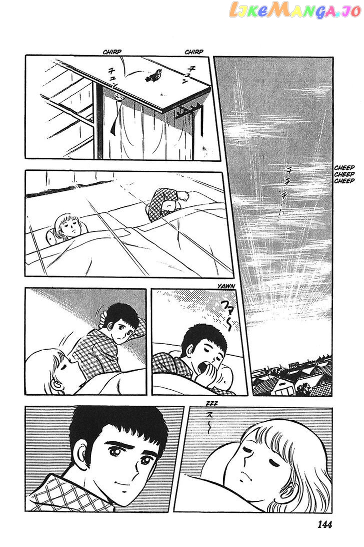 Ah! Seishun No Koushien chapter 5 - page 19