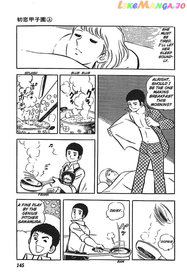 Ah! Seishun No Koushien chapter 5 - page 20
