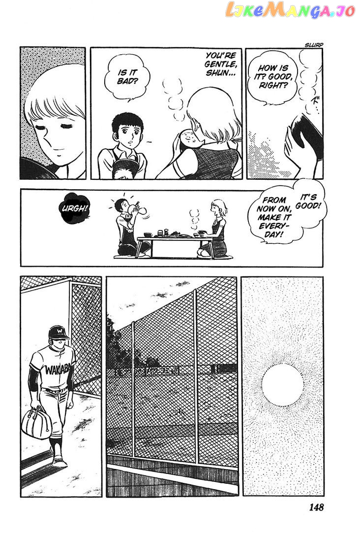 Ah! Seishun No Koushien chapter 5 - page 23