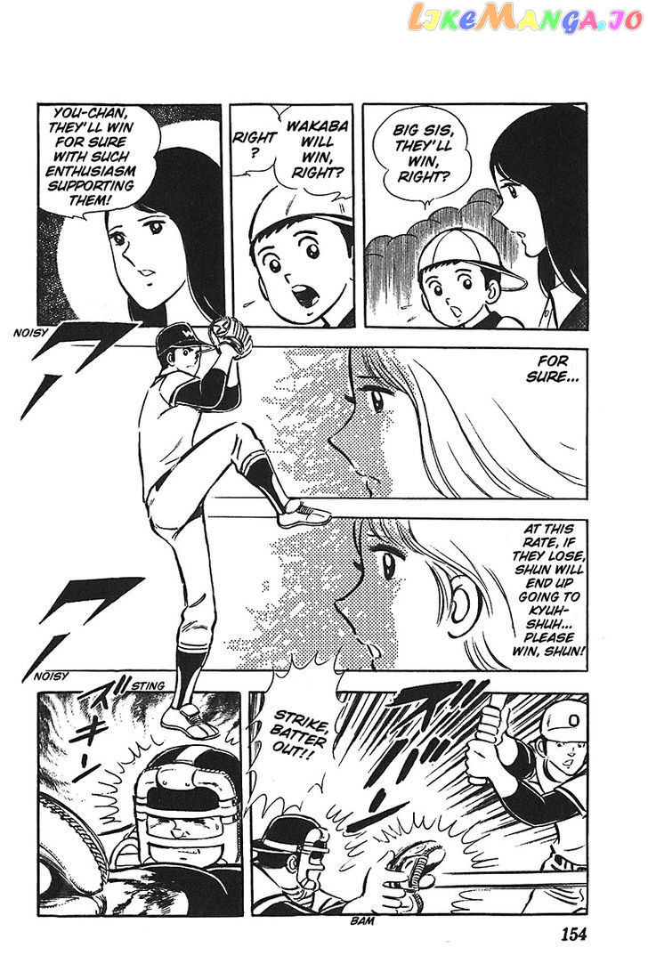 Ah! Seishun No Koushien chapter 5 - page 29