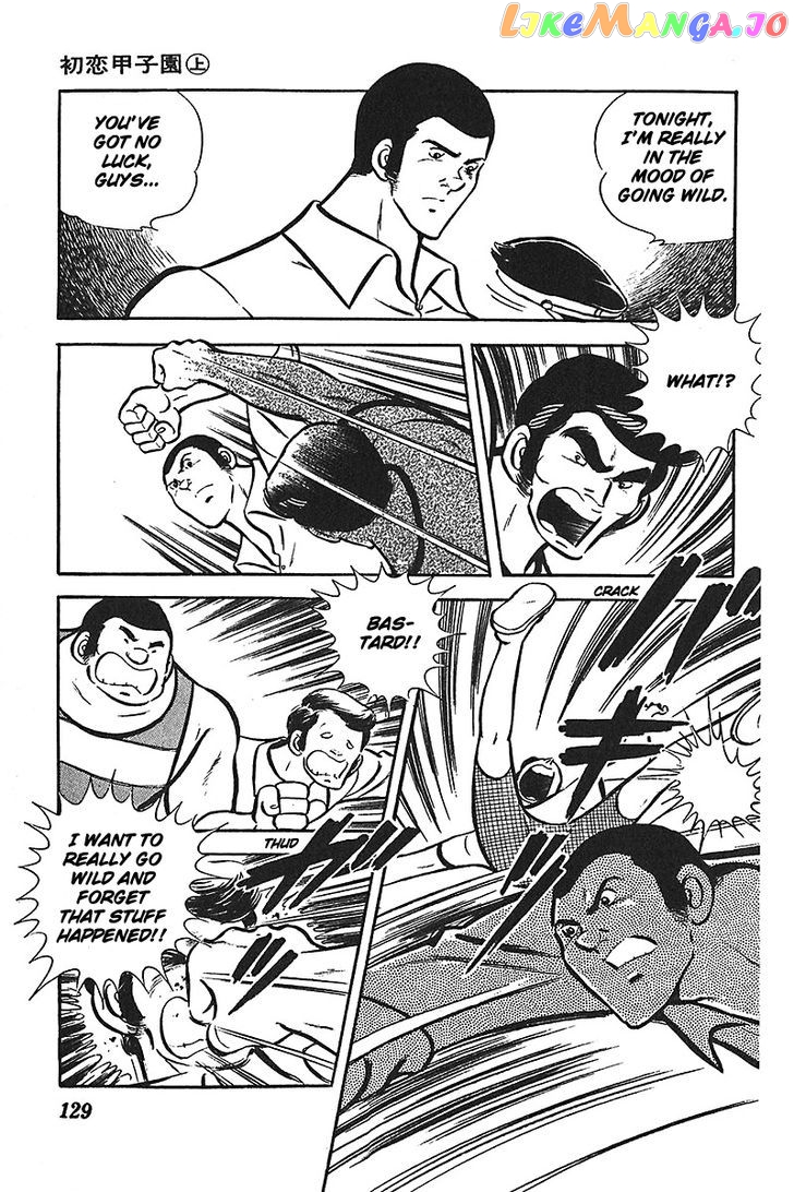 Ah! Seishun No Koushien chapter 5 - page 4