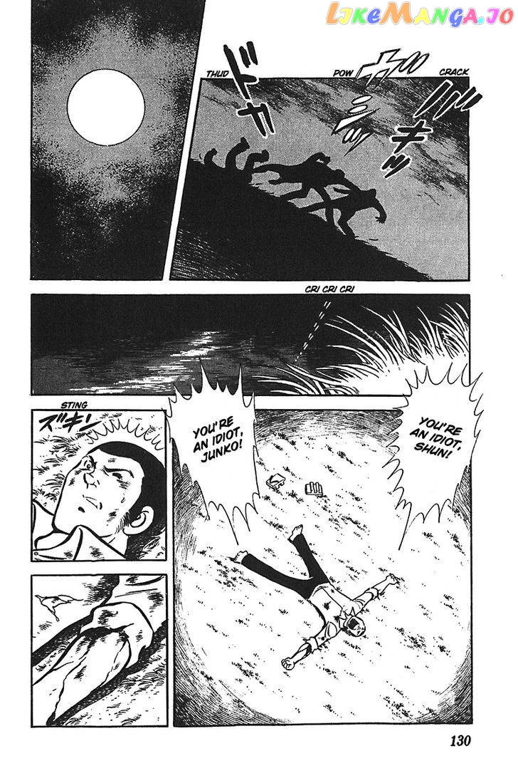 Ah! Seishun No Koushien chapter 5 - page 5