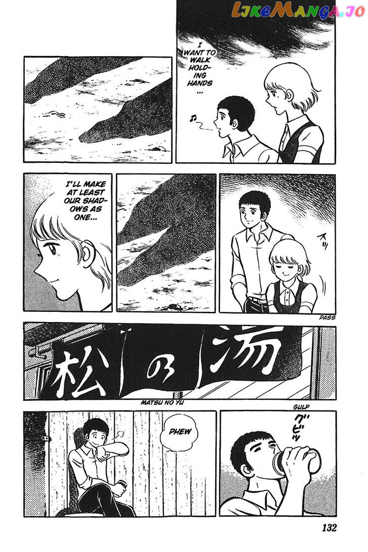 Ah! Seishun No Koushien chapter 5 - page 7