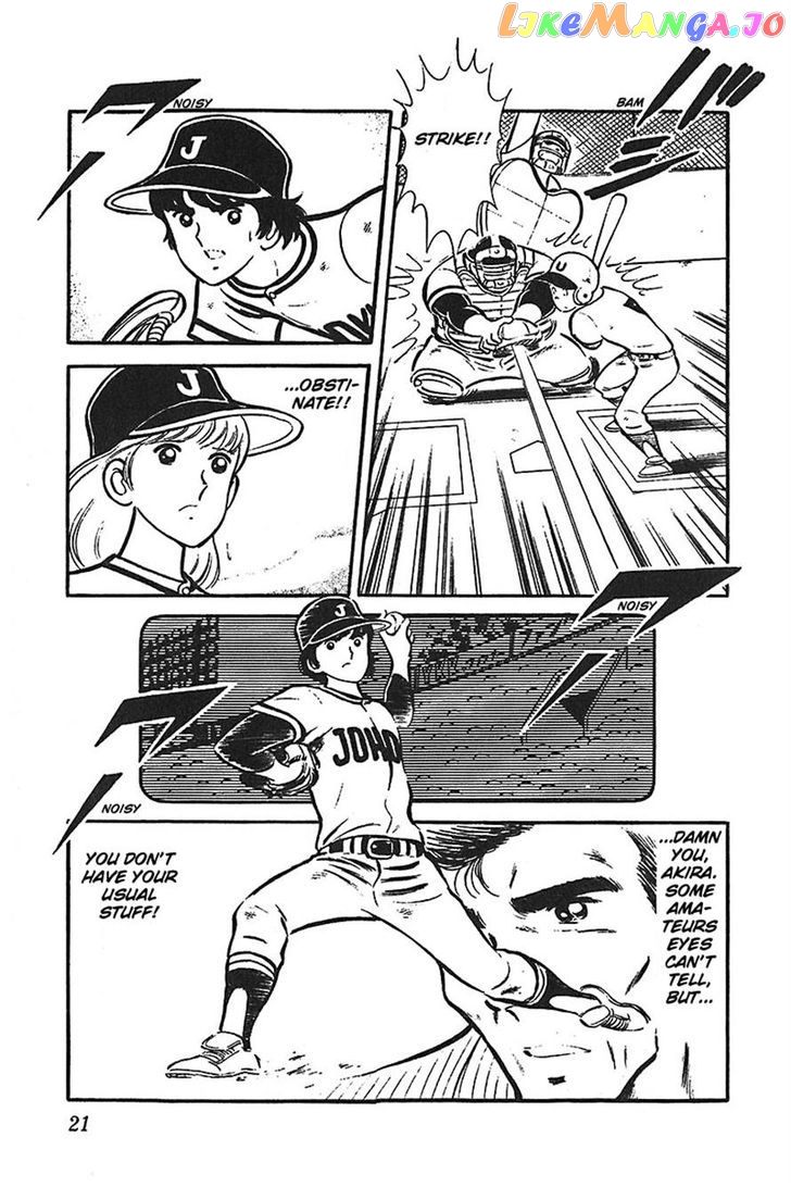 Ah! Seishun No Koushien chapter 31 - page 21
