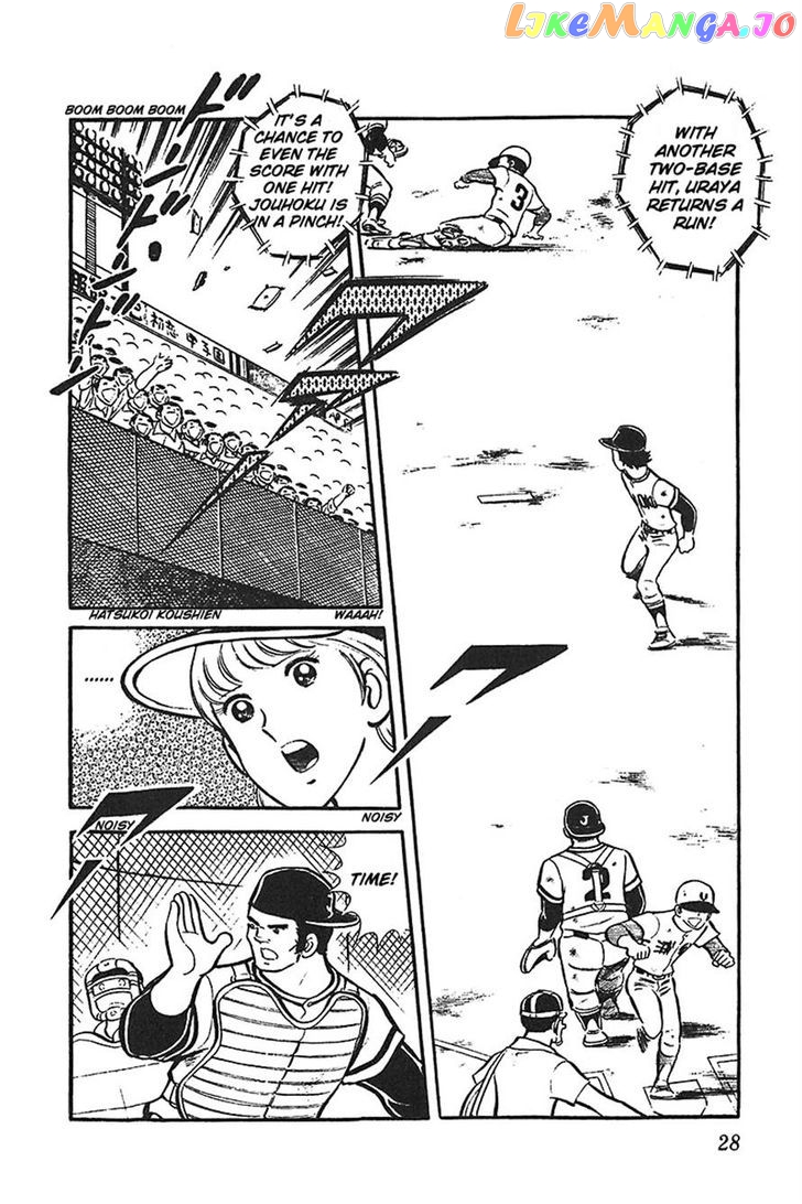 Ah! Seishun No Koushien chapter 31 - page 28