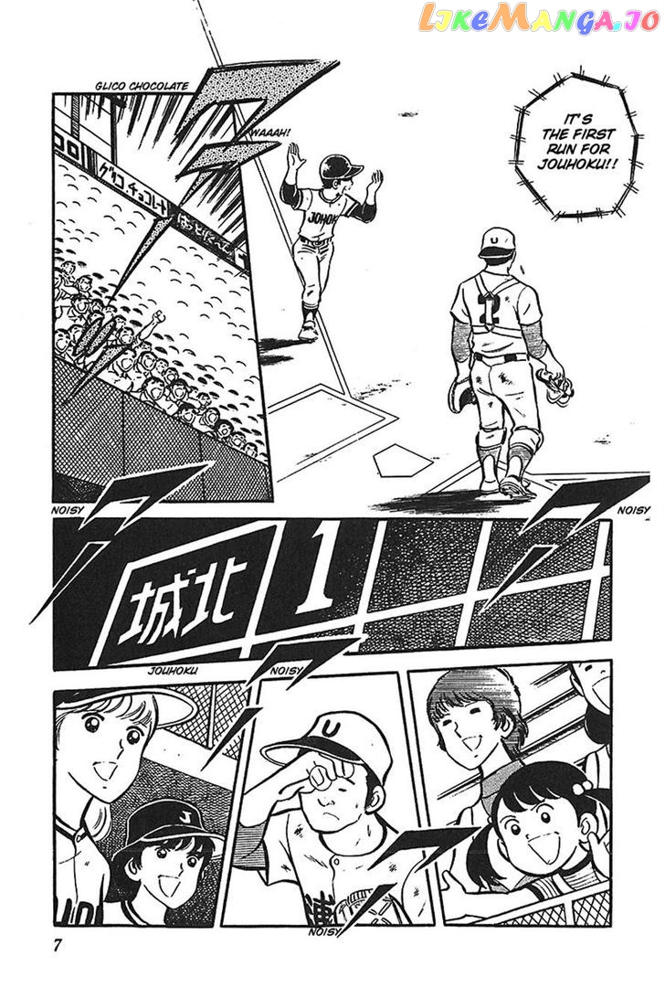 Ah! Seishun No Koushien chapter 31 - page 7