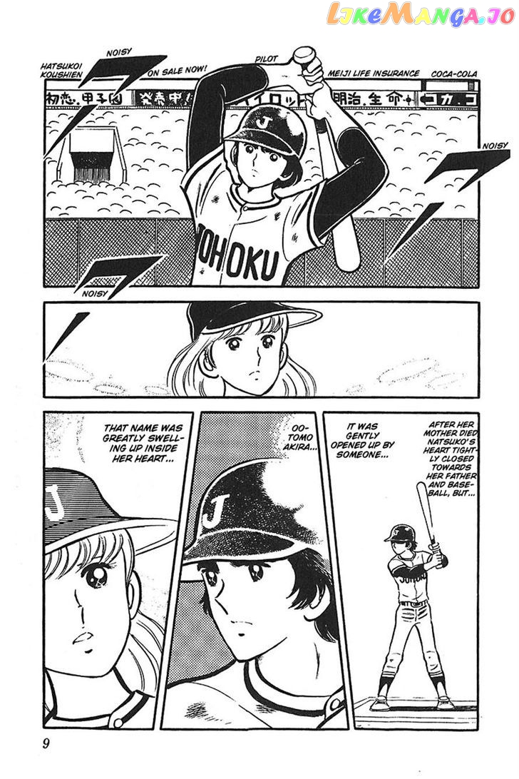 Ah! Seishun No Koushien chapter 31 - page 9