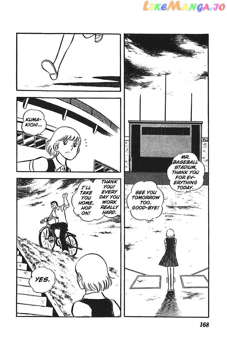 Ah! Seishun No Koushien chapter 6 - page 13