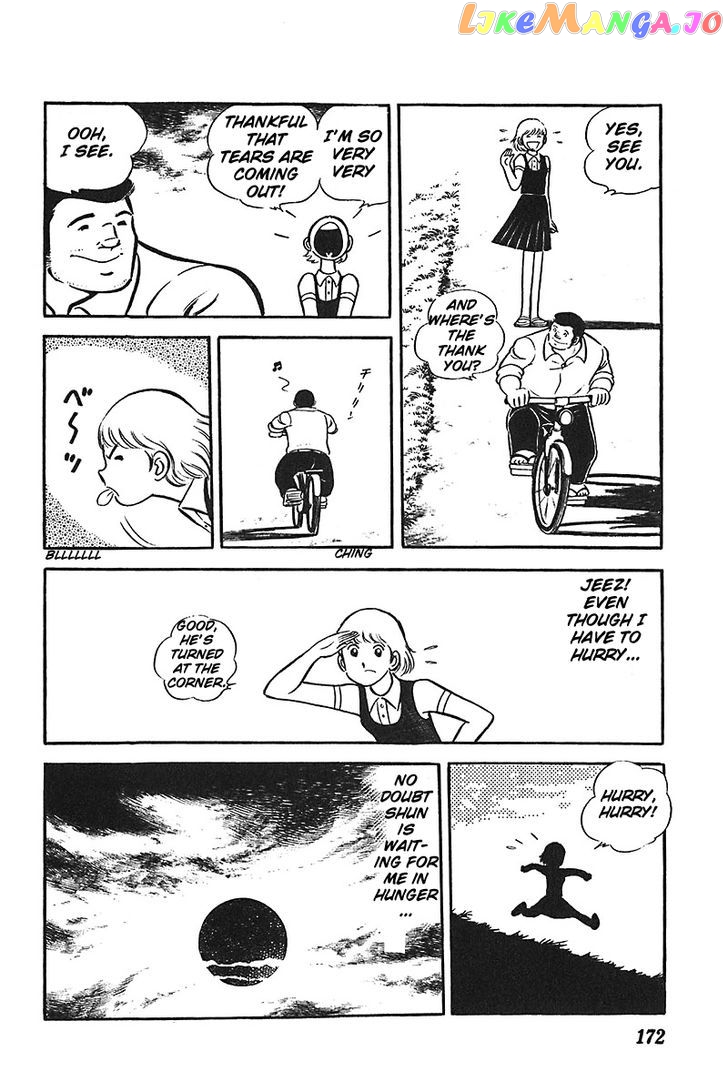 Ah! Seishun No Koushien chapter 6 - page 17