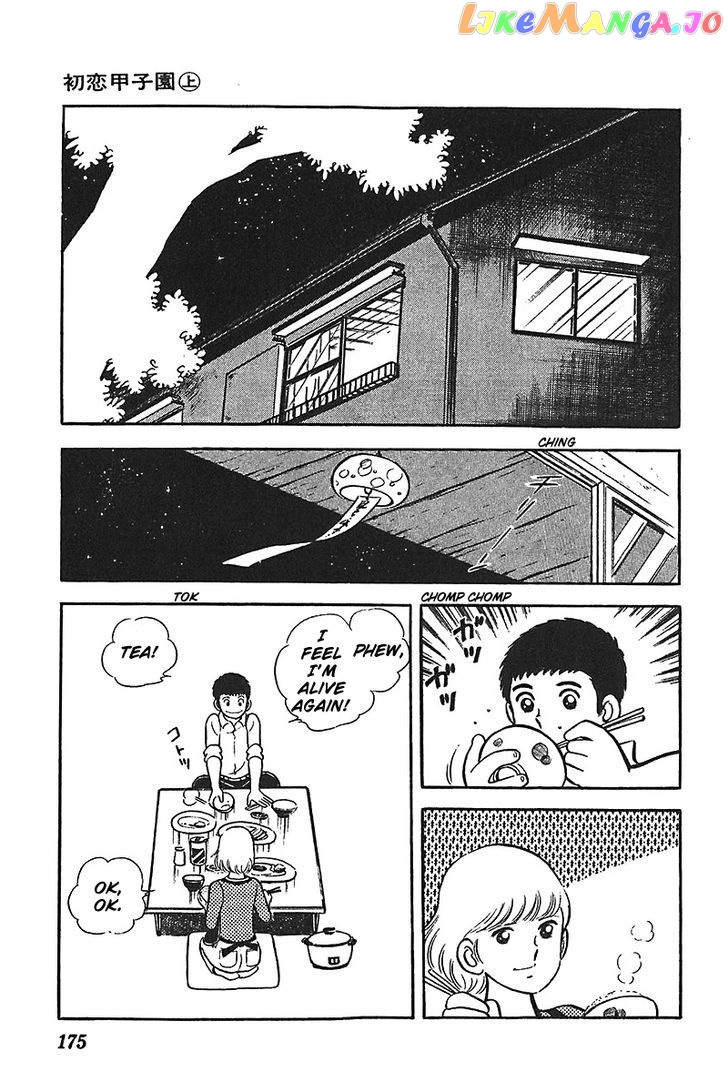Ah! Seishun No Koushien chapter 6 - page 20
