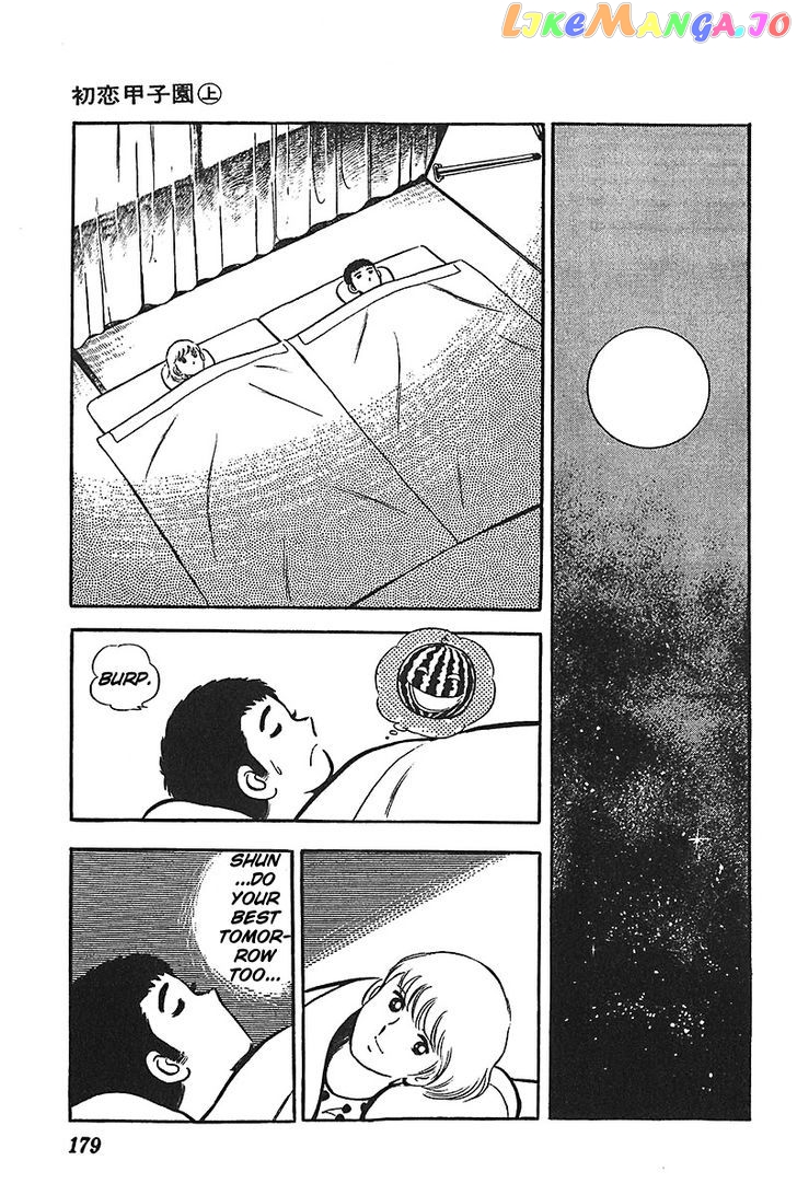 Ah! Seishun No Koushien chapter 6 - page 24