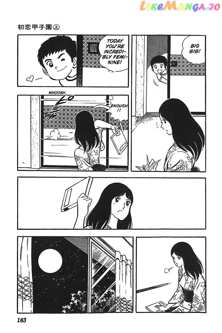 Ah! Seishun No Koushien chapter 6 - page 28
