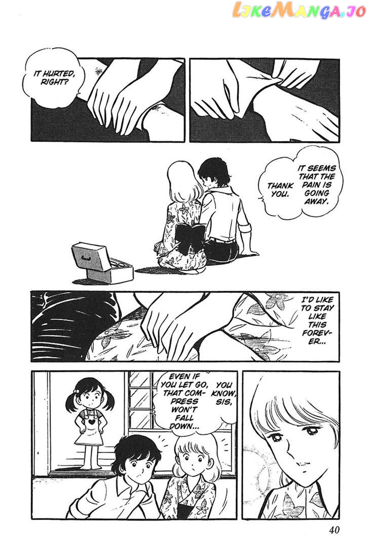 Ah! Seishun No Koushien chapter 32 - page 2