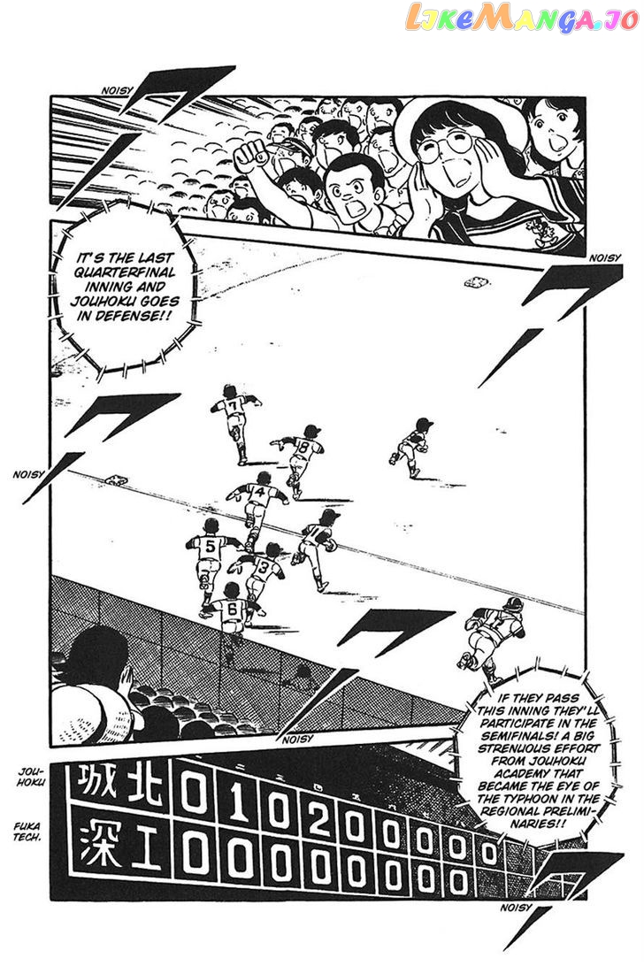 Ah! Seishun No Koushien chapter 32 - page 4