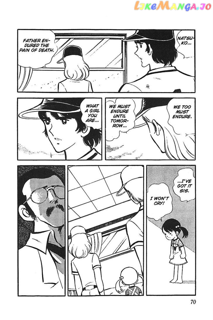 Ah! Seishun No Koushien chapter 32 - page 33