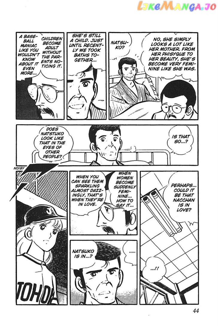 Ah! Seishun No Koushien chapter 32 - page 6