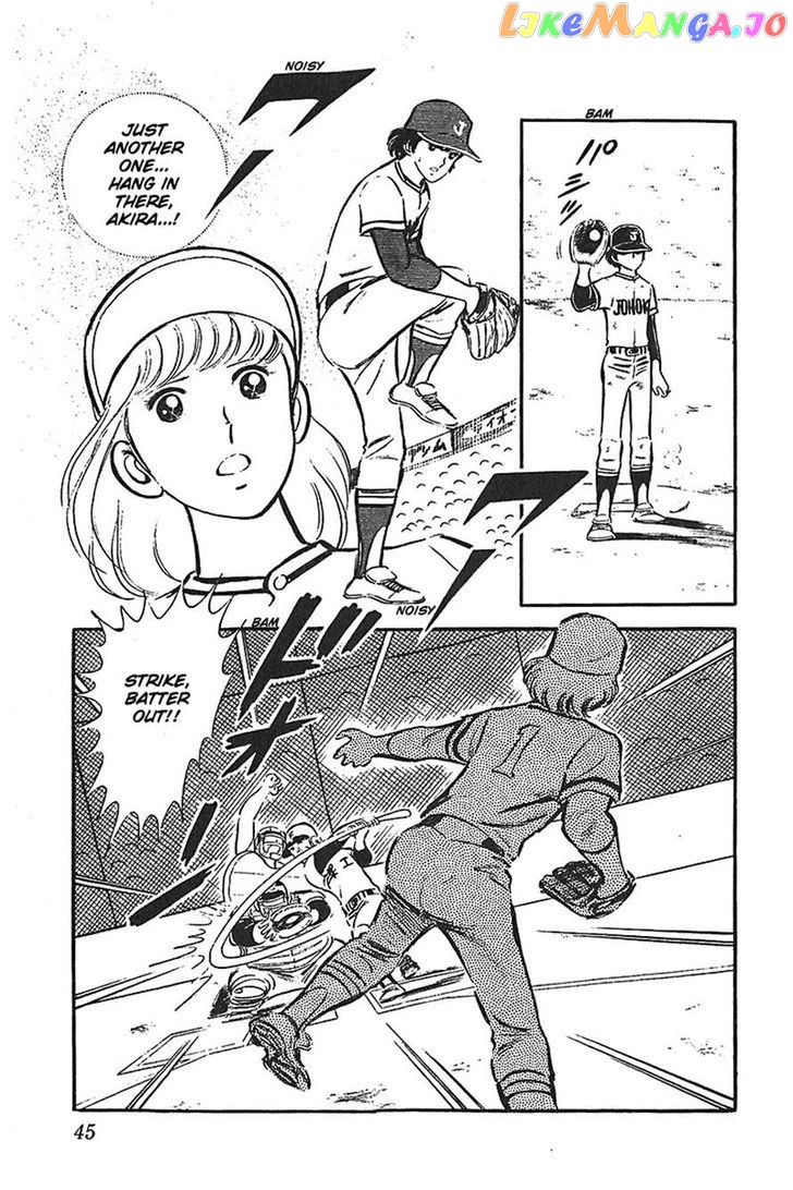 Ah! Seishun No Koushien chapter 32 - page 7