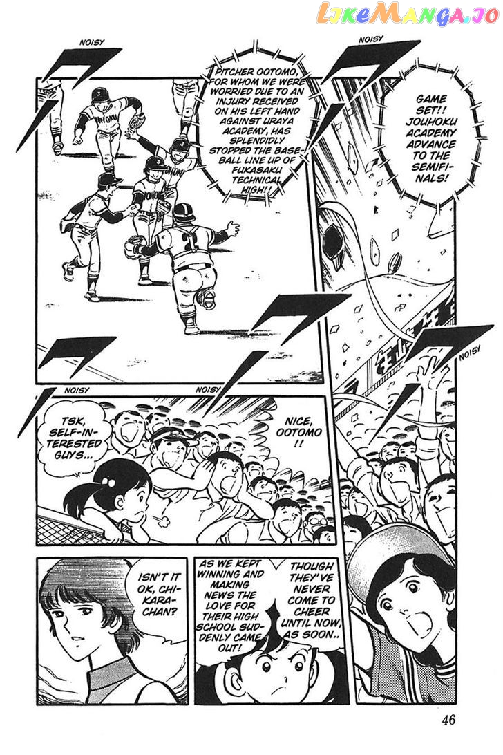 Ah! Seishun No Koushien chapter 32 - page 8
