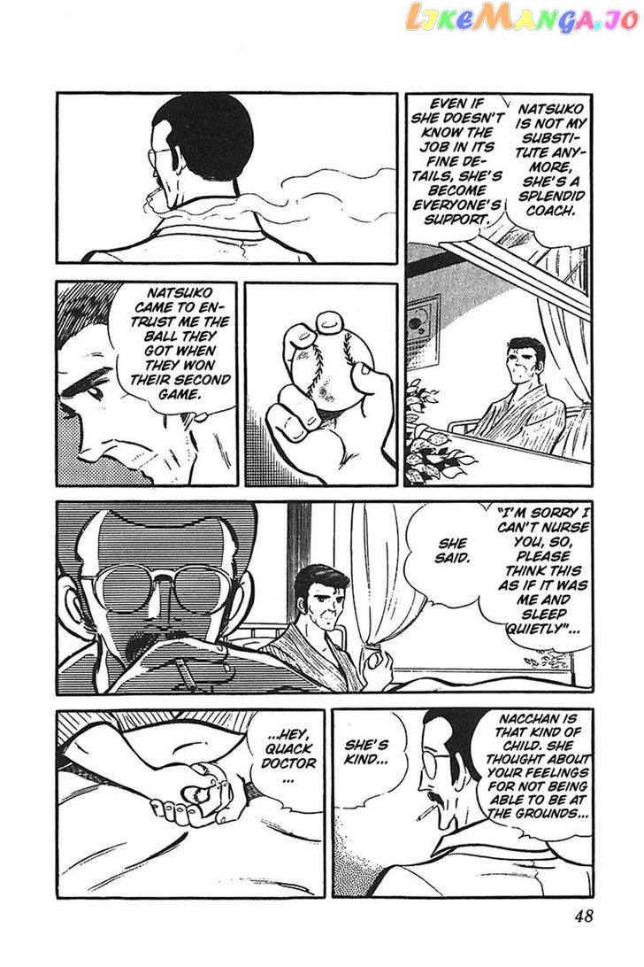 Ah! Seishun No Koushien chapter 32 - page 10