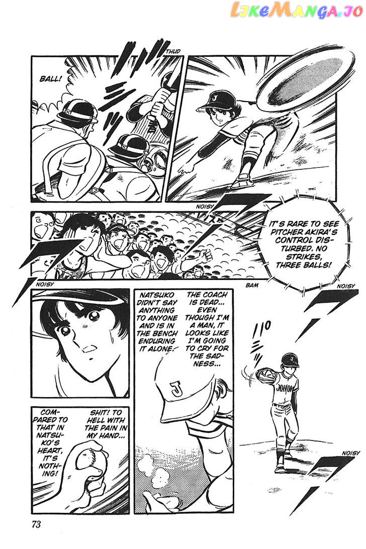 Ah! Seishun No Koushien chapter 33 - page 3